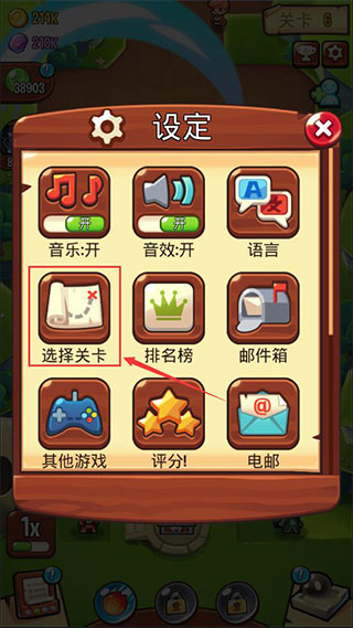 宝箱是我的破解版 宝箱是我的破解版