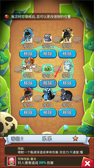 宝箱是我的破解版 宝箱是我的破解版