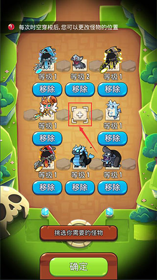 宝箱是我的破解版 宝箱是我的破解版