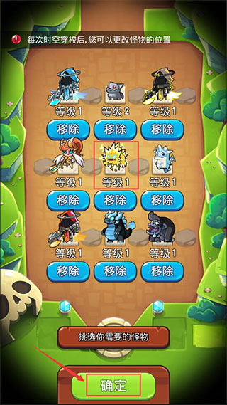宝箱是我的破解版 宝箱是我的破解版