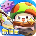 菇勇者传说手游国际版 安卓最新版v3.1.32app2026下载-菇勇者传说国际版下载