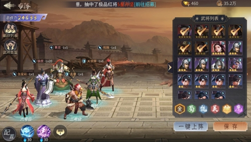 无双三国志 无双三国志