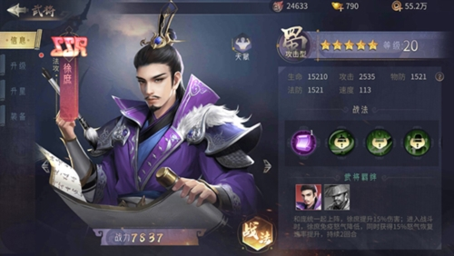 无双三国志 无双三国志