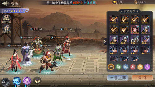 无双三国志 无双三国志