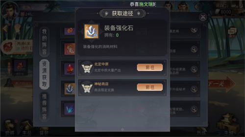无双三国志 无双三国志
