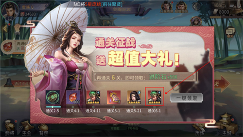 无双三国志 无双三国志