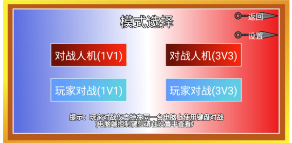 像素火影韩涵终章图片5