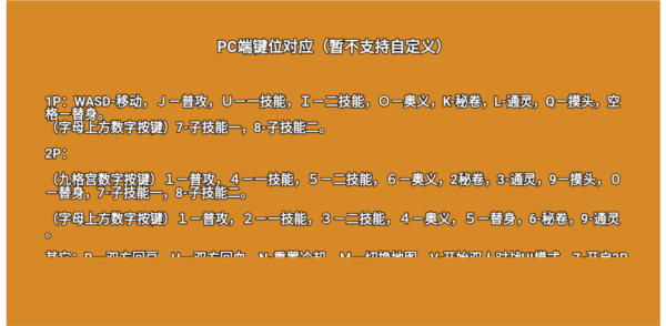 像素火影韩涵终章图片7