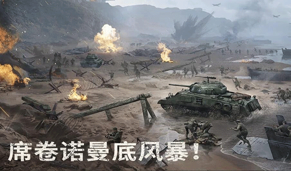 warpath游戏