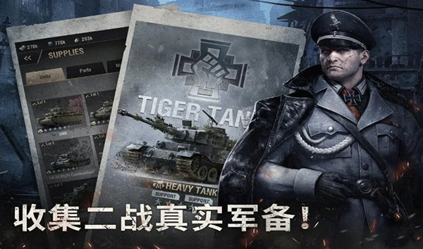 warpath游戏