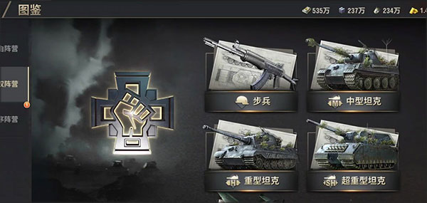 warpath游戏