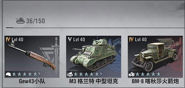 warpath游戏