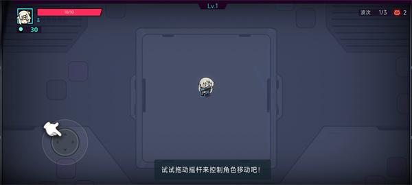 电子姬突围手游