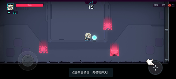 电子姬突围手游