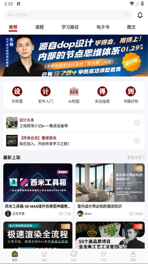 设计得到 设计得到