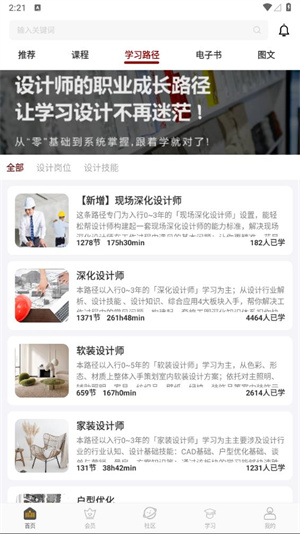 设计得到 设计得到