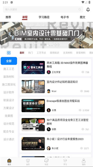 设计得到 设计得到