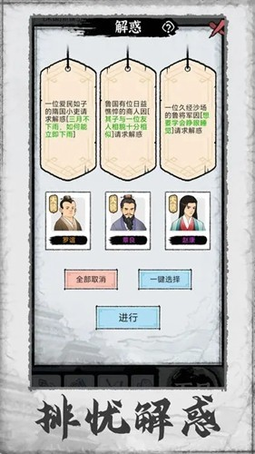 百家立志传 百家立志传