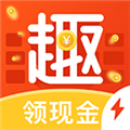 趣键盘极速版赚钱 官方安卓版v1.8.7.1 下载-趣键盘极速版输入法2026app最新版下载
