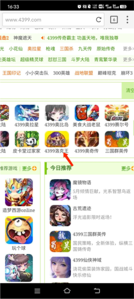 海鹦浏览器蓝色版5