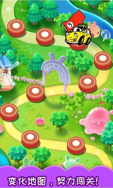 儿童汽车迷宫图集展示