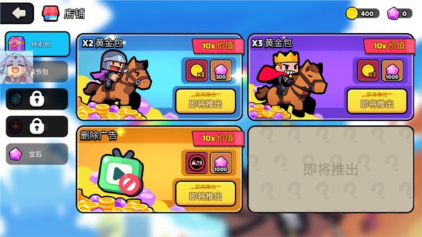 夜幕王国边境塔防无限货币版 夜幕王国边境塔防无限货币版