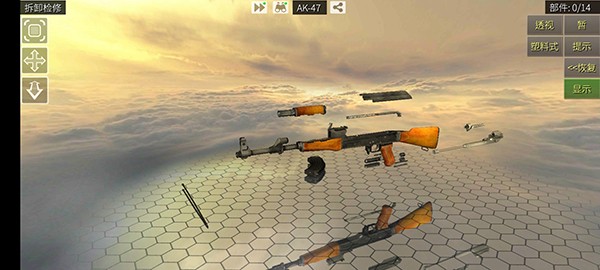 枪炮世界图集展示