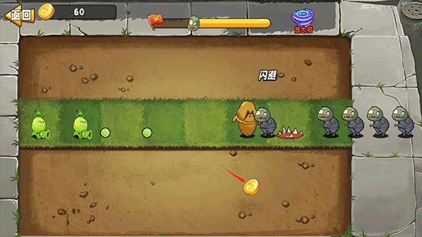 植物大战僵尸图片6