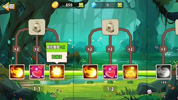 植物大战僵尸图片7