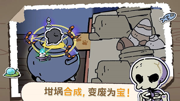 魔法喵星夜 魔法喵星夜