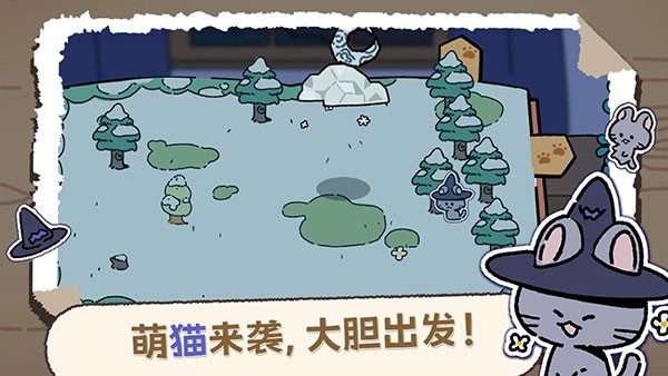 魔法喵星夜 魔法喵星夜