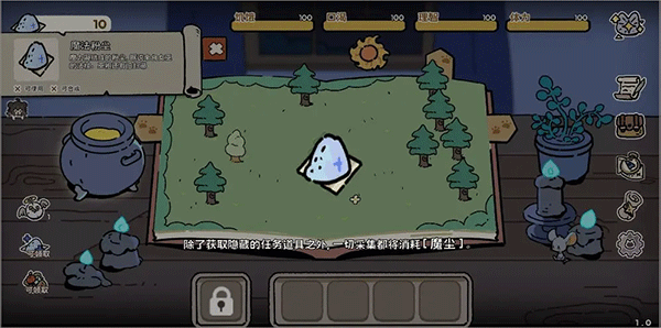 魔法喵星夜 魔法喵星夜
