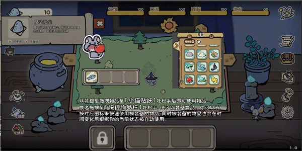 魔法喵星夜 魔法喵星夜