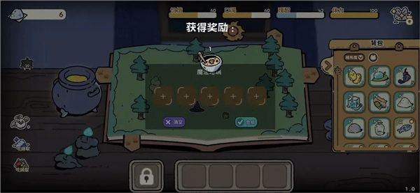 魔法喵星夜 魔法喵星夜