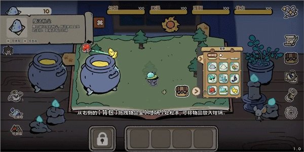 魔法喵星夜 魔法喵星夜
