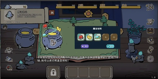 魔法喵星夜 魔法喵星夜