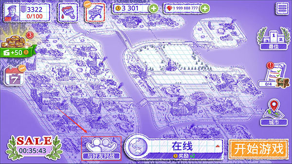 涂鸦海战2无限钻石版 涂鸦海战2无限钻石版