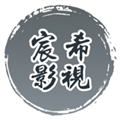 宸希影视 安卓最新版v3.1.29 下载-宸希影视2026app下载官方版