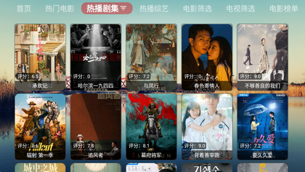 棒棒影视电视盒子图片2