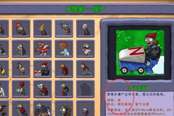 plantsvszombies国际版 plantsvszombies国际版