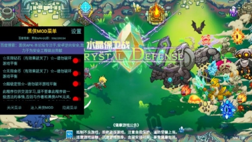 水晶战争2破解版无限钻石版 水晶战争2破解版无限钻石版