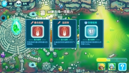 水晶战争2破解版无限钻石版 水晶战争2破解版无限钻石版