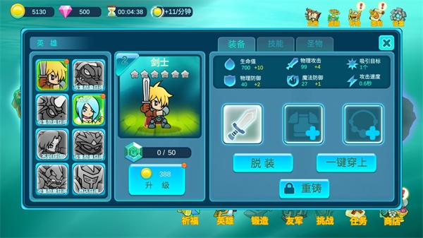 水晶战争2破解版无限钻石版 水晶战争2破解版无限钻石版