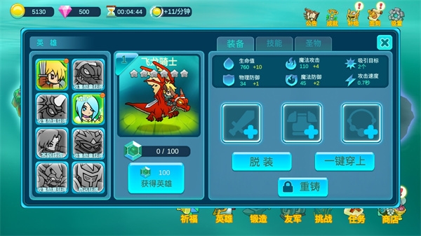 水晶战争2破解版无限钻石版 水晶战争2破解版无限钻石版