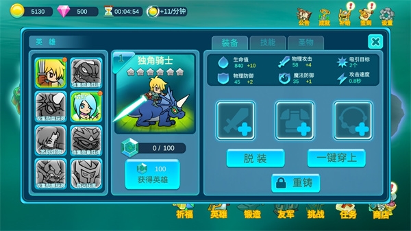 水晶战争2破解版无限钻石版 水晶战争2破解版无限钻石版