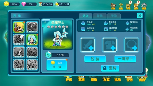 水晶战争2破解版无限钻石版 水晶战争2破解版无限钻石版