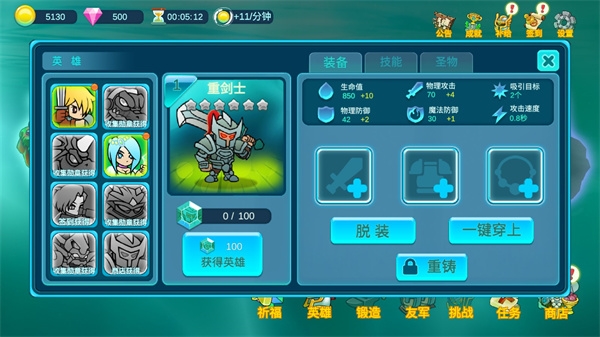 水晶战争2破解版无限钻石版 水晶战争2破解版无限钻石版