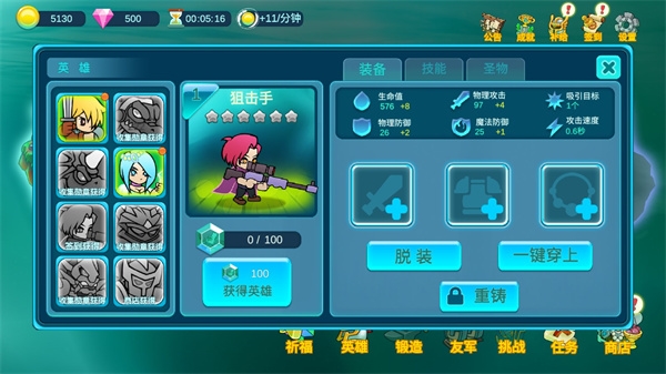 水晶战争2破解版无限钻石版 水晶战争2破解版无限钻石版