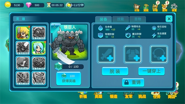 水晶战争2破解版无限钻石版 水晶战争2破解版无限钻石版