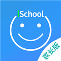 ischool爱上学家长版 官方安卓版v9.6.8 下载-爱上学家长版2026app免费下载